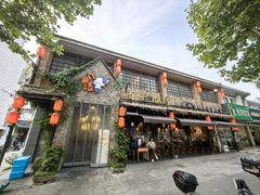 -打酱油·非遗淮扬菜(瘦西湖梅岭店)