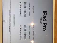 -Apple 零售店(apm Hong Kong)