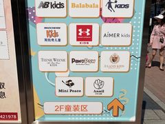 -王府井奥莱临潼小镇(临潼店)