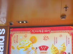-麦当劳(豫园店)