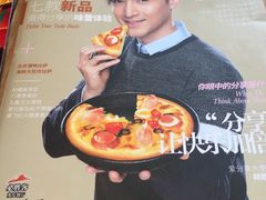 -必胜客(车陂店)