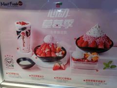 -鲜芋仙(观音桥大融城LG店)