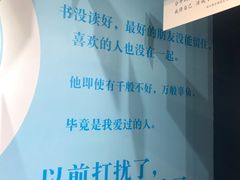 景点-上海外滩星空失恋减压馆(外滩旗舰馆)