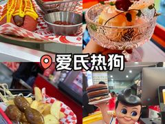 -Eckl’s爱氏热狗(猫街店)