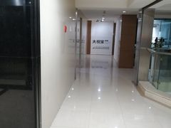 -大视家眼镜(园区星海店)