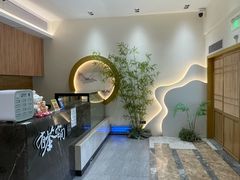 -有茶空间(万科金色半山店)