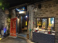 门面-江南韵·无锡太湖文化体验餐厅(凤凰天街店)