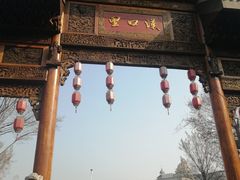 -四季美汤包(汉口里店)