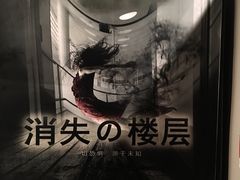 -秃鹫湾·推理大师沉浸式实景演绎推理剧场