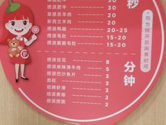 -海底捞火锅(朝阳北路生日主题店)