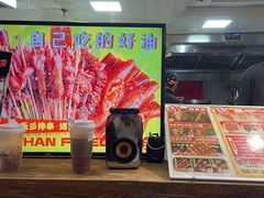 -乐彡炸串·烤苕皮(西单华威约饭街店)