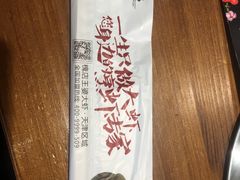 -槐店王婆大虾(开发区店)