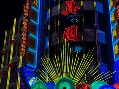 -上海影视乐园