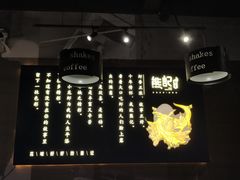 -熊记虾王·小龙虾(东晓南店)