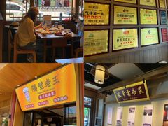 -隔壁老王·家常云南菜(花巷店)