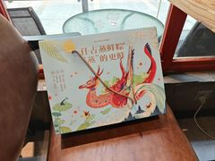 -U你·天然调味(南湖总店)