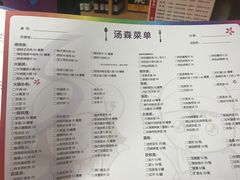 -汤W城市微度假(仓山店)