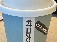 -村口大树(长乐路店)
