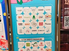 -开元商城(西旺店)