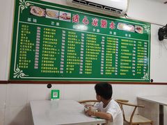 -透心凉糖水(听海居店)