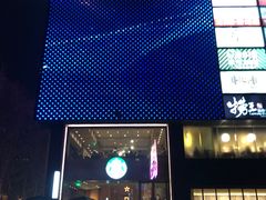 -星巴克臻选(南京艾尚天地店)