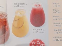 -眉州小吃(石景山店)
