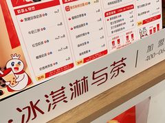 -蜜雪冰城(桂林胡同店)