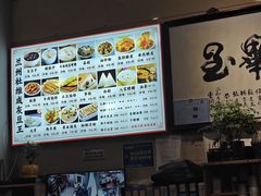 -杜记甜食(大众巷店)