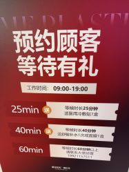 -上海时光整形外科医院