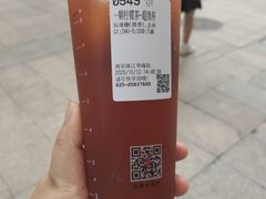 -85度C(南京珠江华海店)