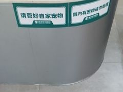-伟伟宠物医院·CT影像中心·瑞派犬猫综合性门诊(汉口总院)