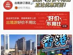 -香港皇家太平洋酒店