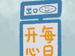 -金陵老丁家馄饨(新街口店)