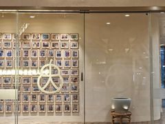 -蟹家大院(保利时光里店)