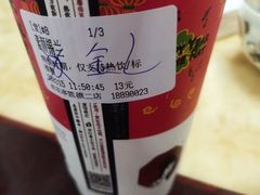-茶颜悦色(雨花亭凯德二楼店)