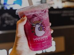 葡萄瑞纳冰-瑞幸咖啡(青秀区龙光世纪A座店)