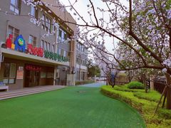 -吉的堡幼儿园(西安雅居乐铂琅峯园)