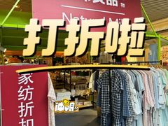 -中海环宇荟