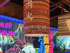 -洱火云南酸菜牛肉火锅(石景山当代商城店)