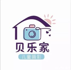 -贝乐家儿童摄影店(繁花中心店)