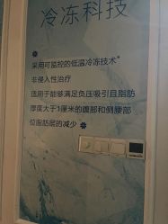 -洁铭新加坡医美