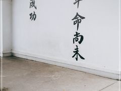 -黄埔军校旧址纪念馆