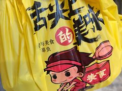 -404干式熟成牛排馆•聚会餐厅