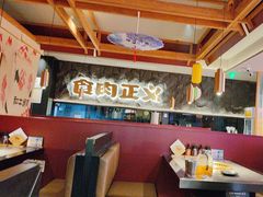 -谷牛日式烤肉(宝山U天地店)