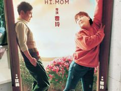 -新影联鸿泰影城