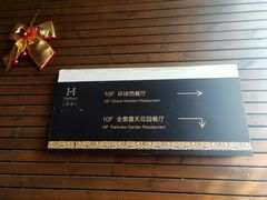 -美豪酒店(深圳机场店)