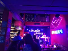 -好久不见网红乐队酒吧(鼓浪屿海底世界店)