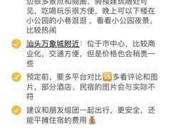 -质烤烤物·活烤海鲜(质烤总店)