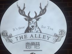 -鹿角巷The Alley(龙湖天街店)