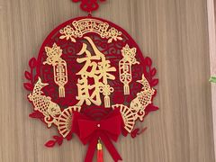 -和记小菜(名品店)